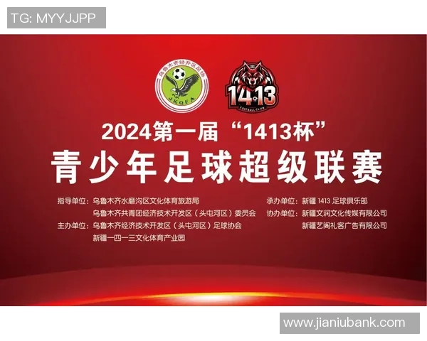 郑东足球崛起之路探索青少年培养与职业联赛发展新模式